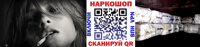 Купить закладку Бутират Меф Гашиш КОКАИН Клинцы