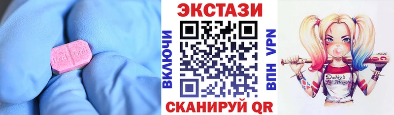 Купить где Клинцы Экстази TESLA