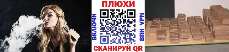 ГАШИШ убойный  Купить  Клинцы 