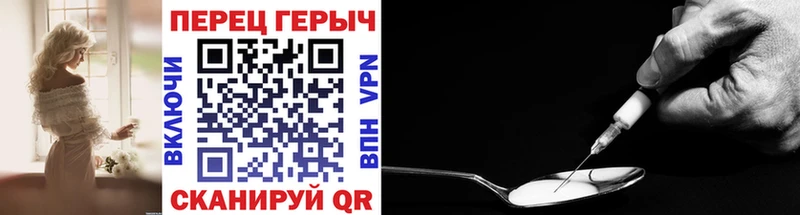Купить где  Клинцы  Героин хмурый 
