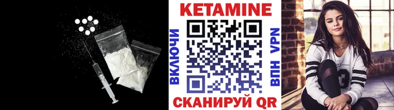 Купить закладки  Клинцы  Кетамин VHQ 