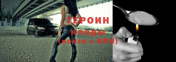 амф Вязьма