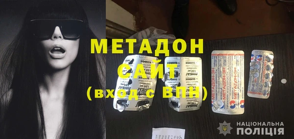 не бодяженный Вязники