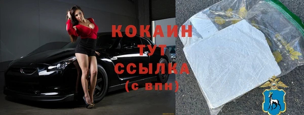 не бодяженный Вязники