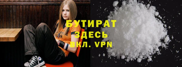 не бодяженный Вязники