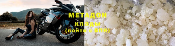 не бодяженный Вязники