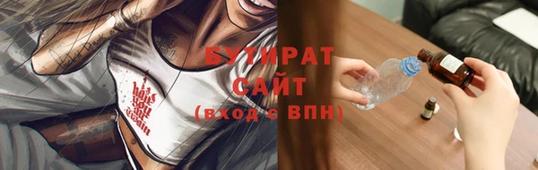 не бодяженный Вязники