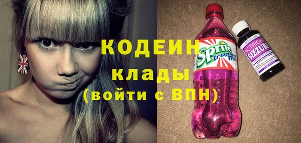 не бодяженный Вязники