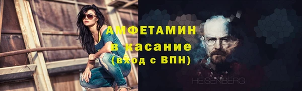 амф Вязьма