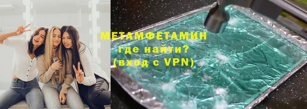 амф Вязьма