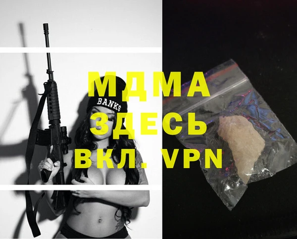 не бодяженный Вязники