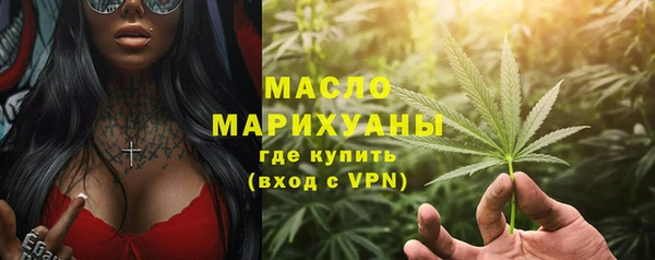 амф Вязьма