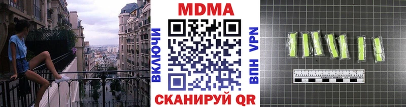 MDMA кристаллы Купить закладки Клинцы