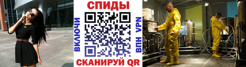 Купить закладки Клинцы Метамфетамин винт