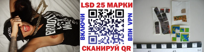 Марки 25I-NBOMe 1,8мг  Купить где  Клинцы 
