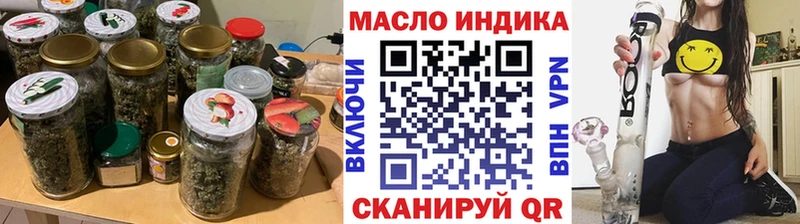 Дистиллят ТГК Wax  Купить где  Клинцы 