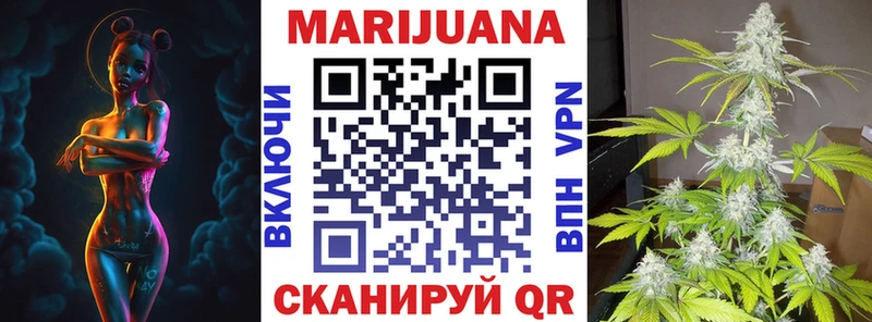 Каннабис тримм Клинцы